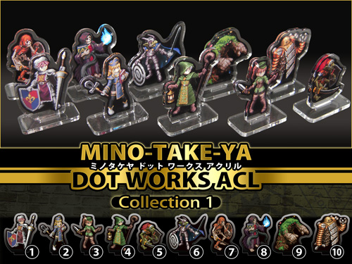 アクリルフィギュア