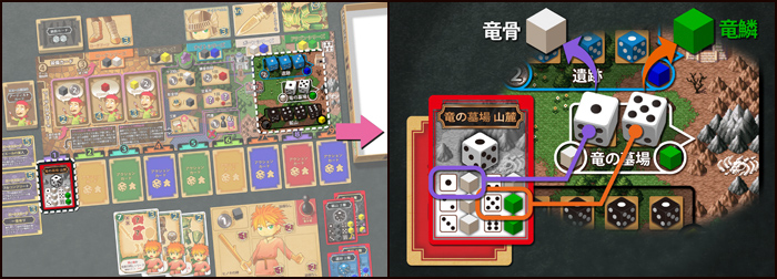 アクションフェイズ1