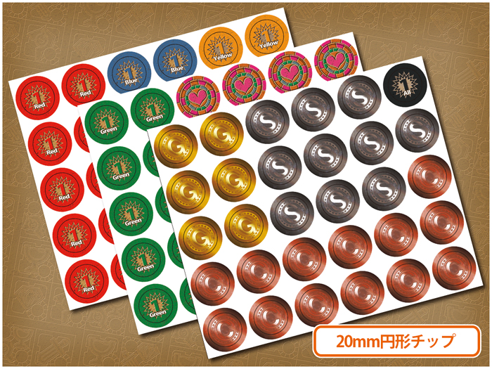 円形チップ