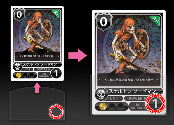 スリーブの形状