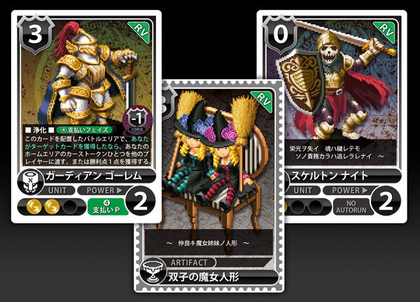 新グラフィック