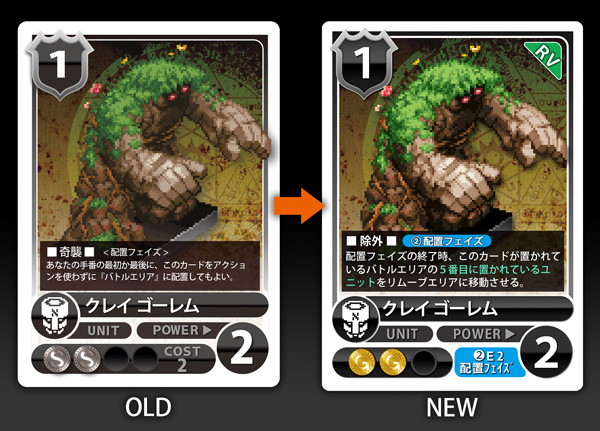 クレイ ゴーレム