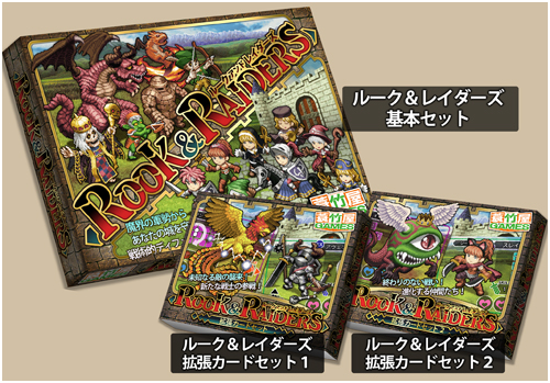 基本セットと大きさの比較