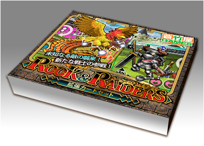 パッケージイメージ1