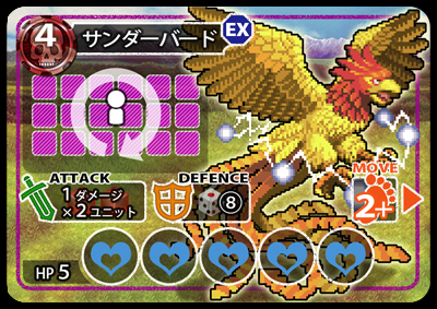 サンダーバード