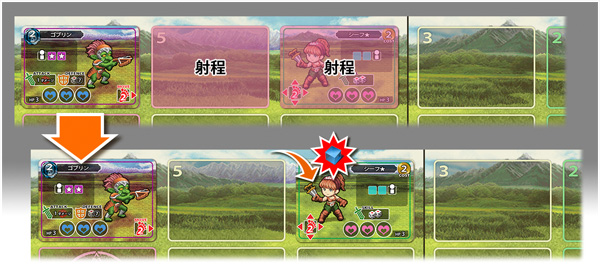 モンスター攻撃